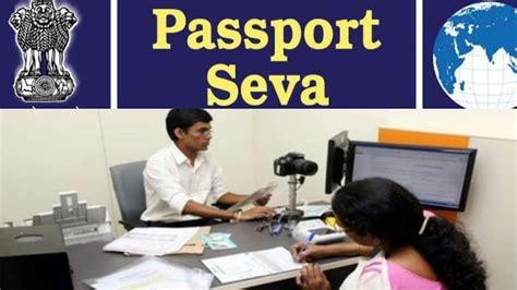 Passport Sewa Kendra, N.I.T., Nehru Ground, फ़ोन +91 1800 258 .